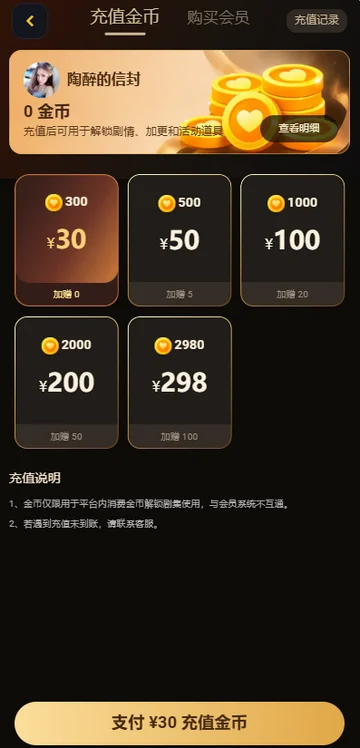 黄豆魔改AI短剧纯净版运行截图
