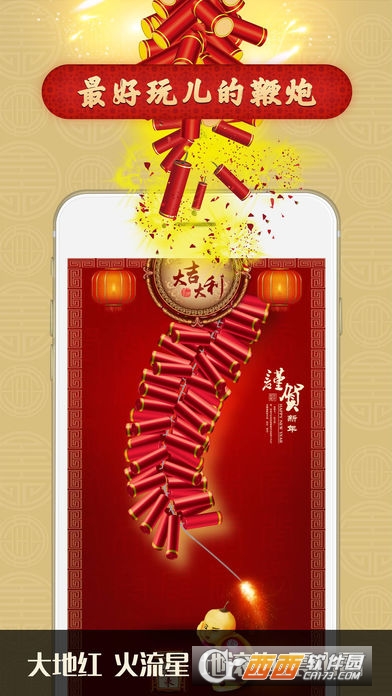 ��ָ��2019�����app