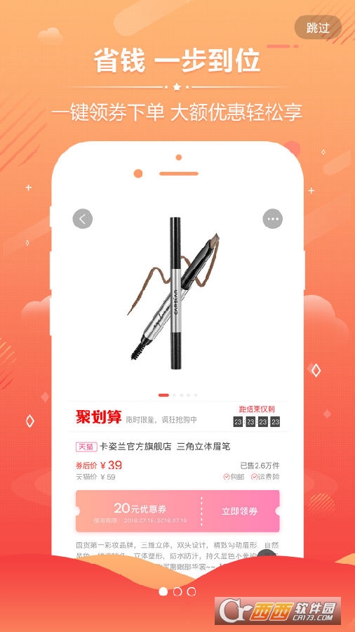 天涯网购 天涯网购