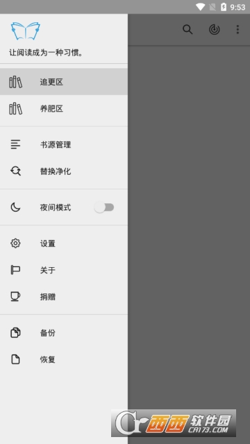 ��ǿС˵�Ķ�app