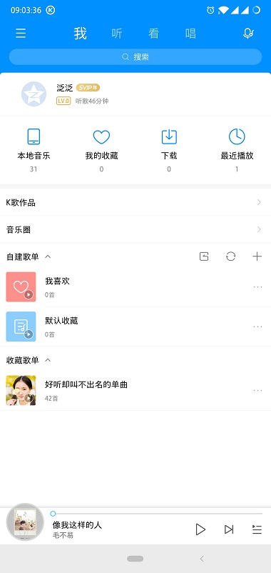 �ṷ�����ƽ���İ�