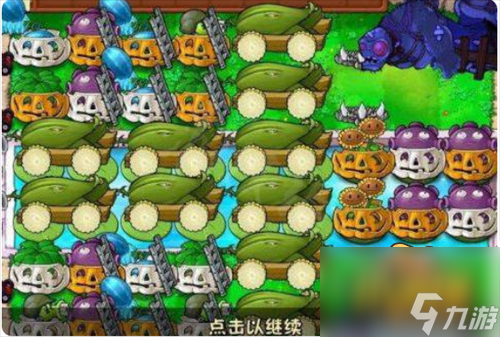 植物大战僵尸西塔版无尽模式冰瓜减速流进化实战