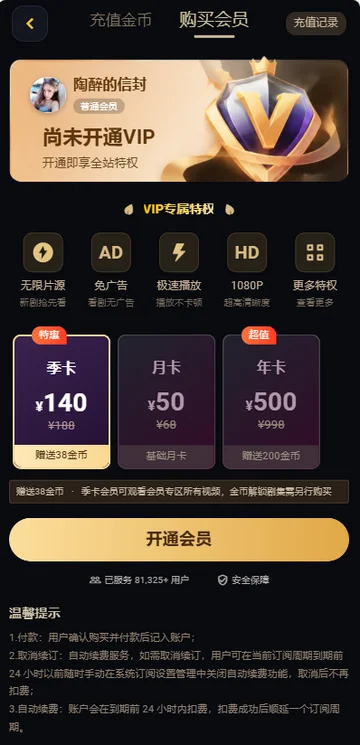 黄豆短剧魔改版apk最新版运行截图