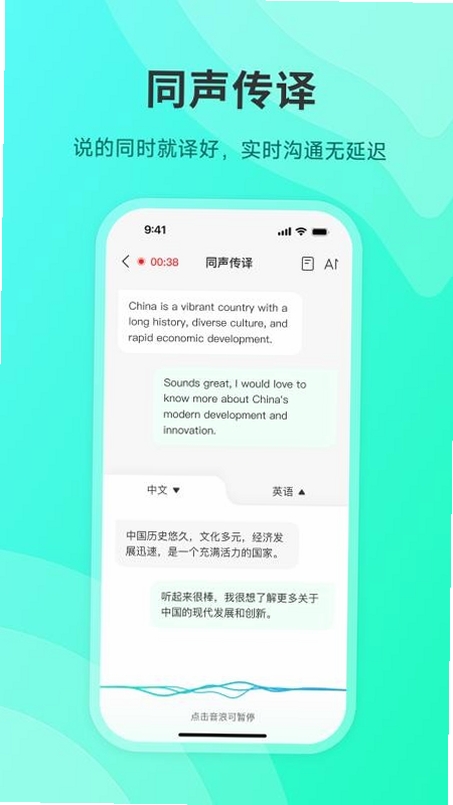 InnAIO Pro运行截图