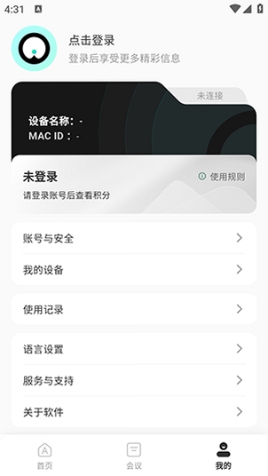 InnAIO Pro安装教程