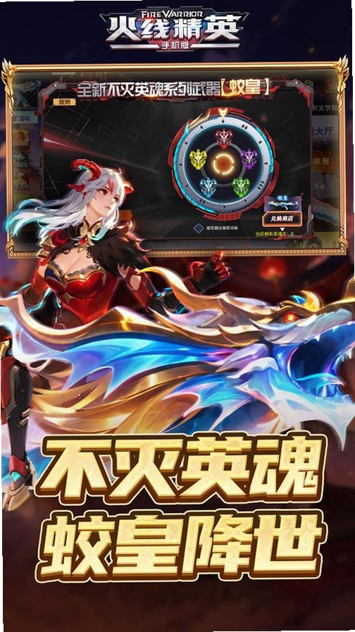 ���߾�Ӣ���н�ͼ