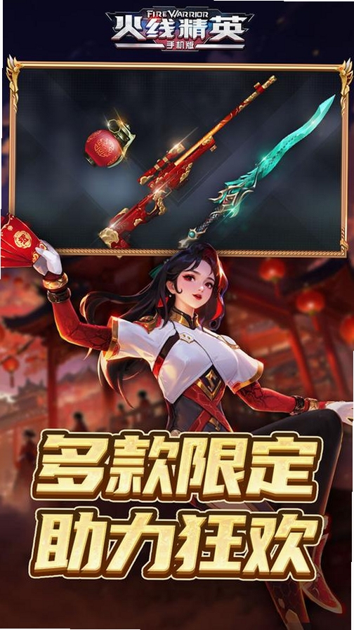 ���߾�Ӣ���н�ͼ