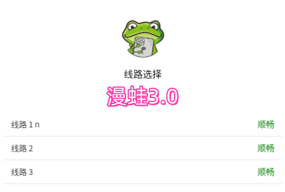 ����3.0�汾�ٷ�����_����3.0���°汾_����3�ֻ�������