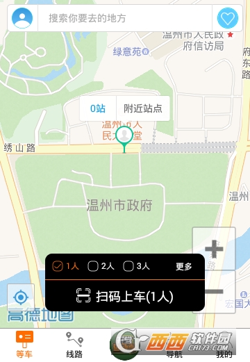 眉山巴士生活