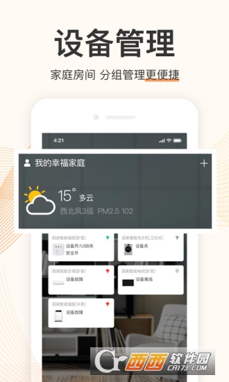 ��������app