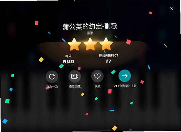 老歌精选多多运行截图