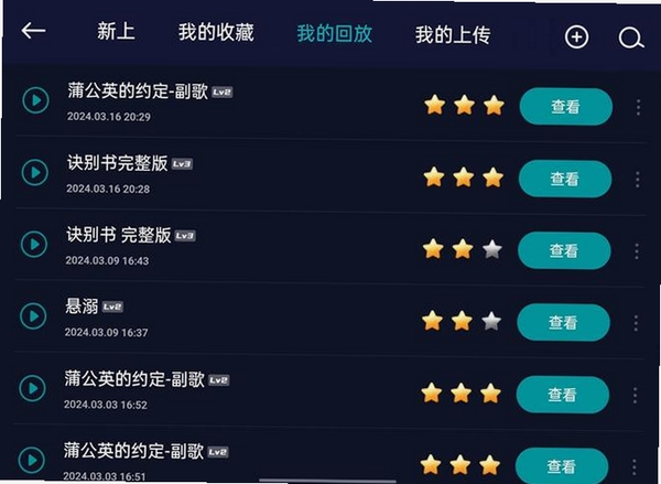 老歌精选多多运行截图