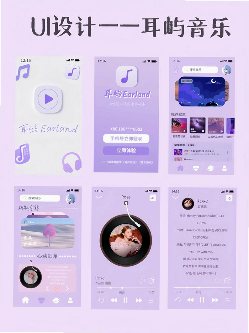 老歌精选多多运行截图