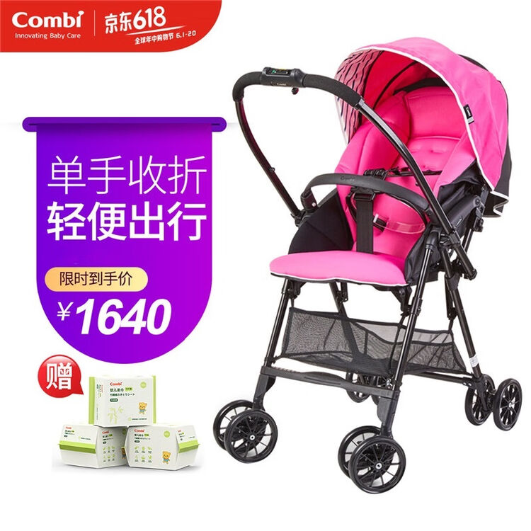 康宁贝贝婴儿推车轻便折叠高景观 实拍