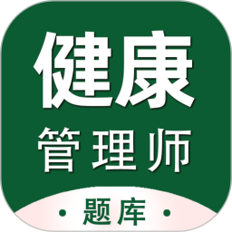 健康管理师百分题库 慢性病管理 营养膳食 考点解析