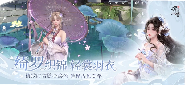 浮生慢答 离线题库 下载