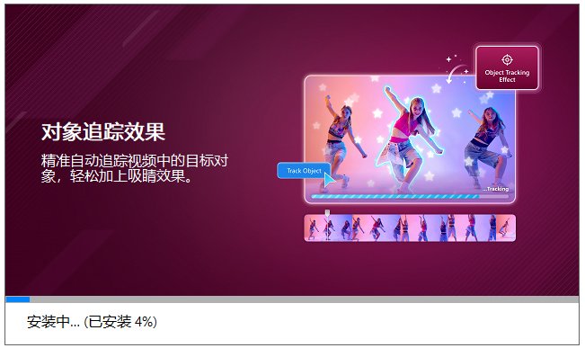 CyberLink ColorDirector Ultra 2026中文解锁版运行截图
