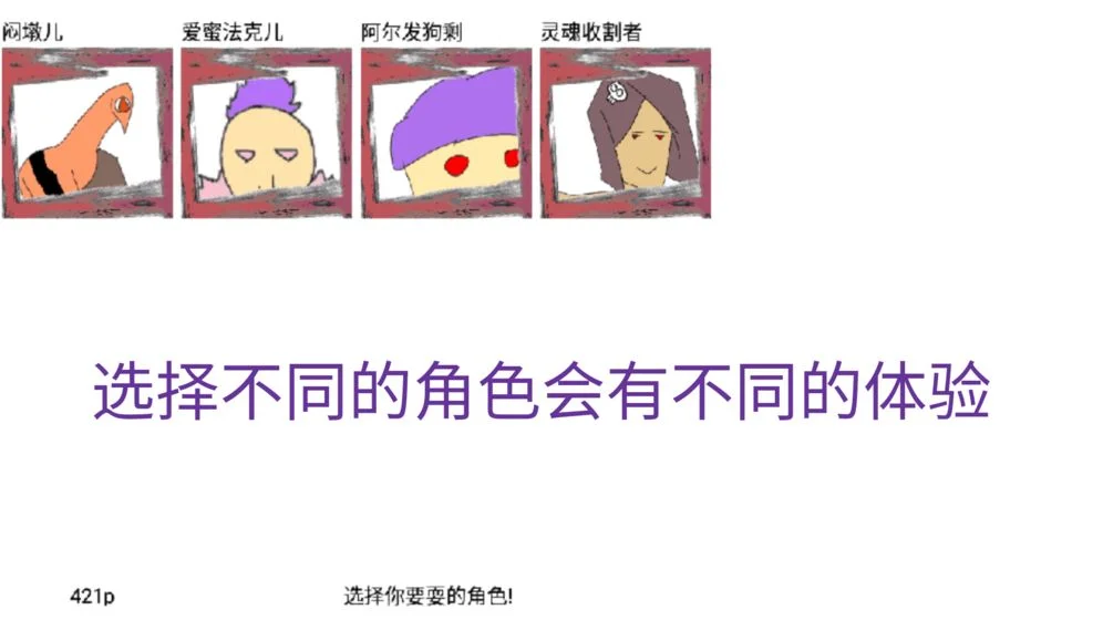 选择 pc版运行截图