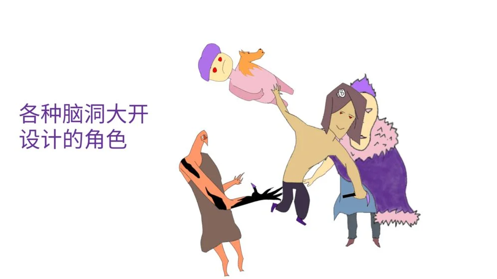 选择 pc版运行截图