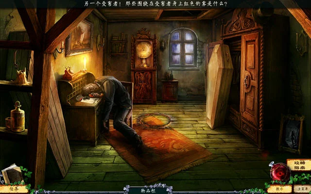 黑暗谜:灵魂守卫免费版运行截图