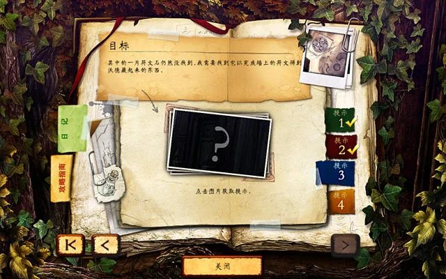 黑暗谜:灵魂守卫免费版运行截图