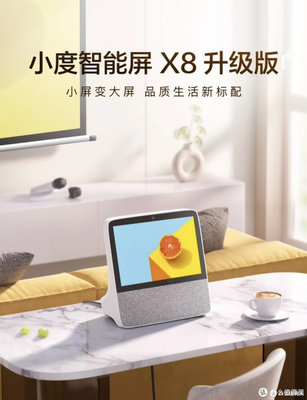 AI语音助手 智能屏 小度 使用场景