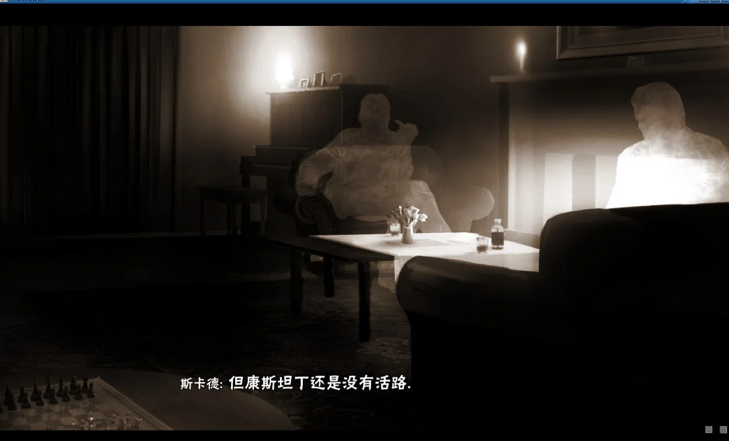 三十九级台阶运行截图