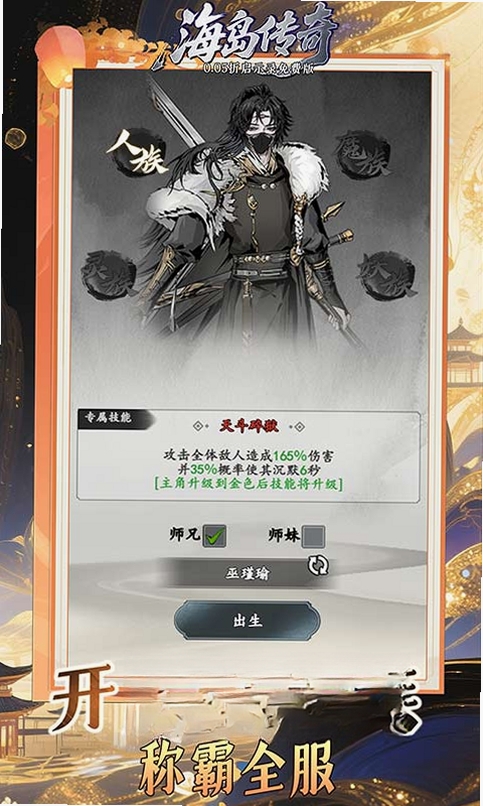 �������棨���Է������н�ͼ