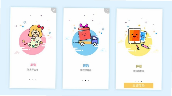 百答无忧运行截图