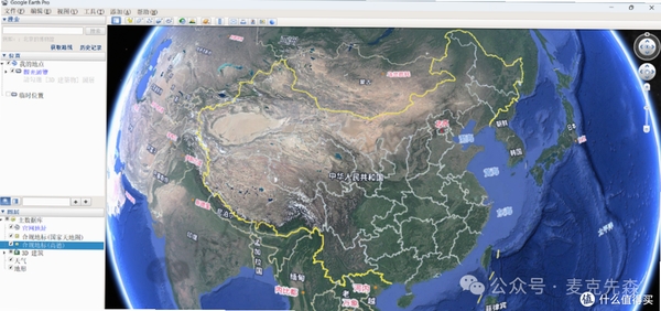免费全景5G地图安装教程