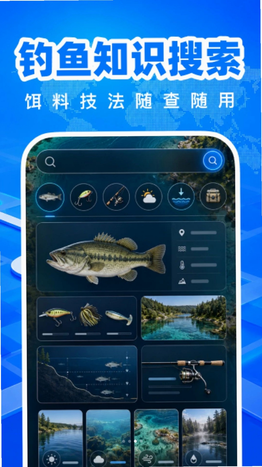免费全景5G地图运行截图