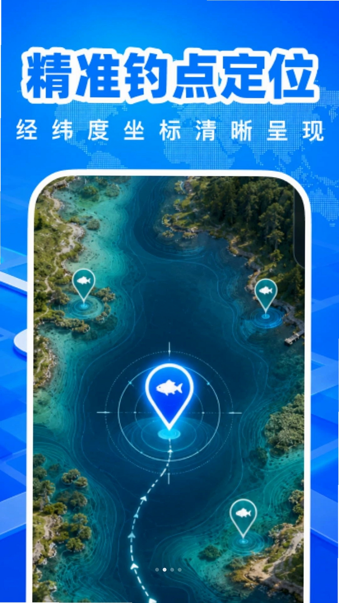 免费全景5G地图运行截图