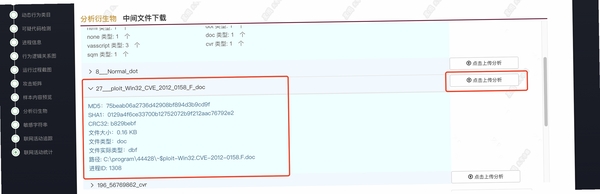 Tung World Sandbox 12.0.02 �̳�