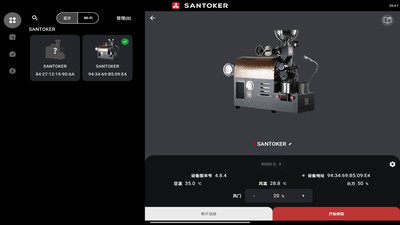 SANTOKER�涹�� ���ȶ��決 �������