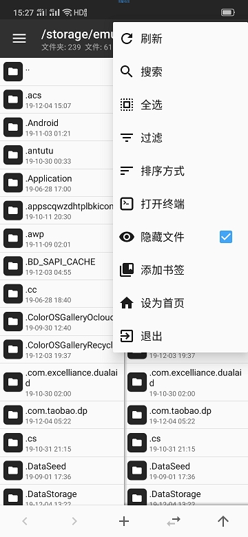 MT管理器2020 MT管理器2020