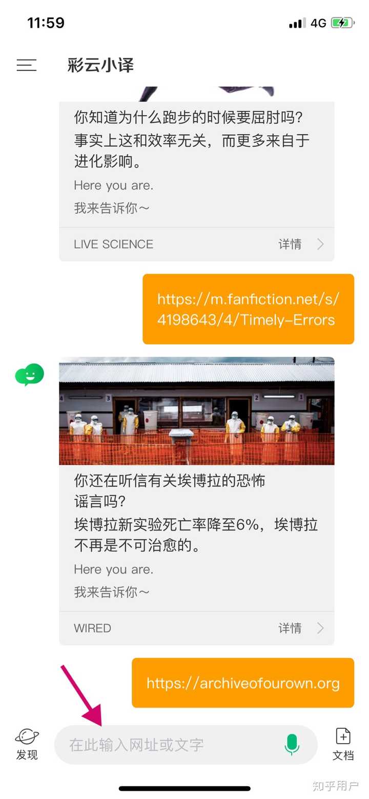 拾文shiwen-AO3浏览器下载安装教程