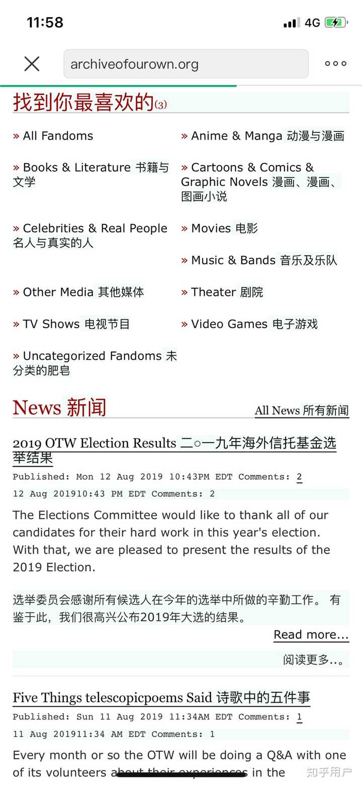 拾文shiwen-AO3浏览器阅读模式界面设置