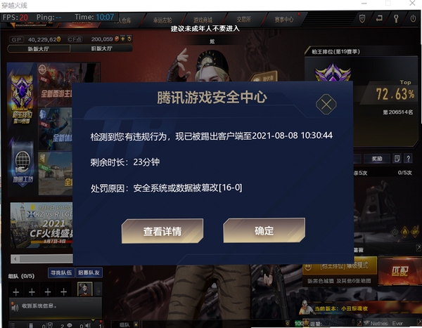 Crownstone Survival �������� ��ȫ ��� ����