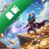 ĩ���Ҵ���Ӣ��Last Survivor Heroes