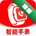 ���ܵ绰�ֱ����ְ�