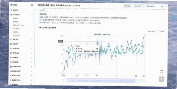 HFCDMapsim运行截图