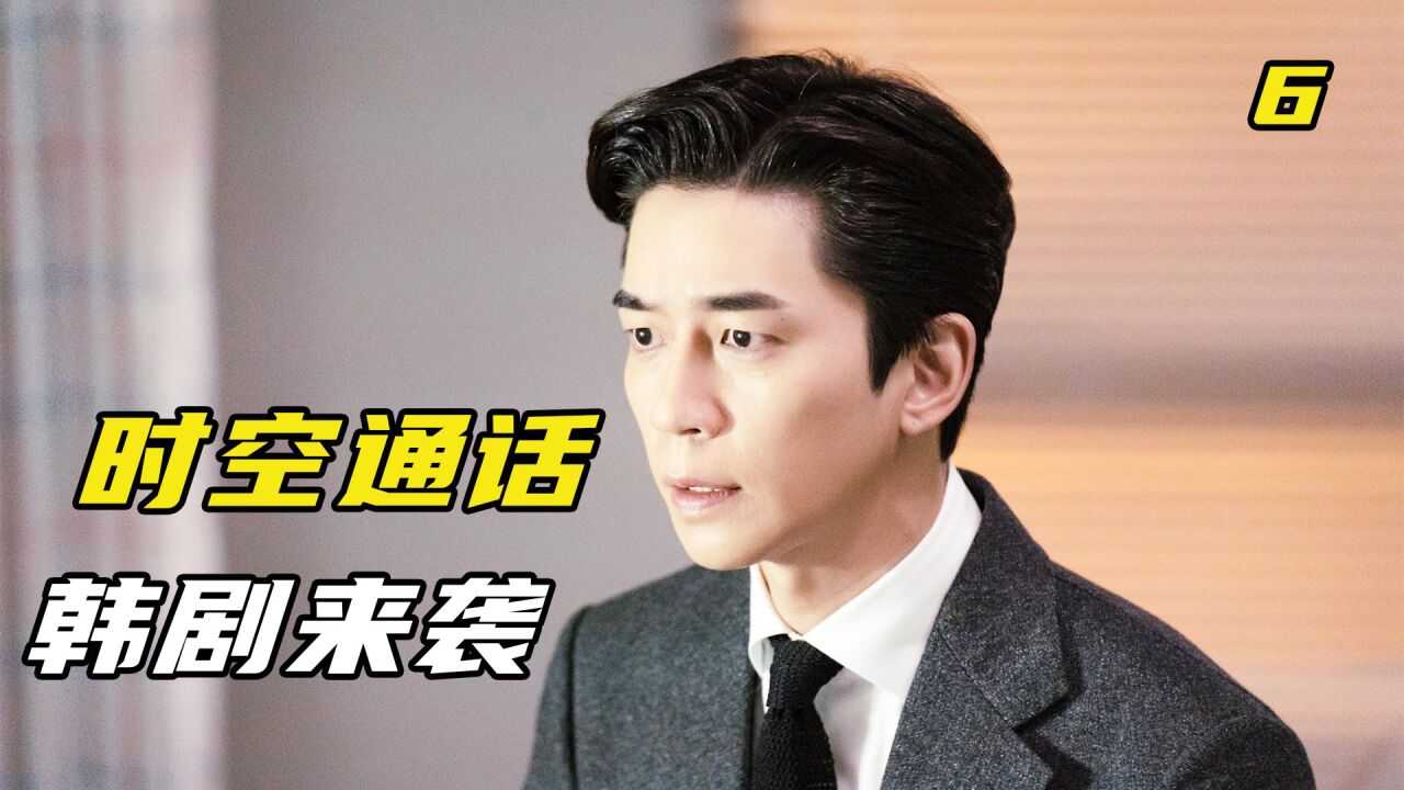 Mr. Hollow 空洞先生 悬疑小说 失踪案 剧情解析