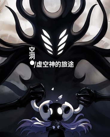 Mr. Hollow 空洞先生 悬疑小说 阅读体验 推荐