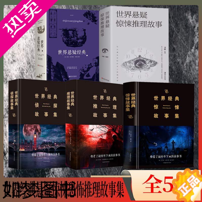 Mr. Hollow 空洞先生 悬疑小说 旧书店 失踪者线索