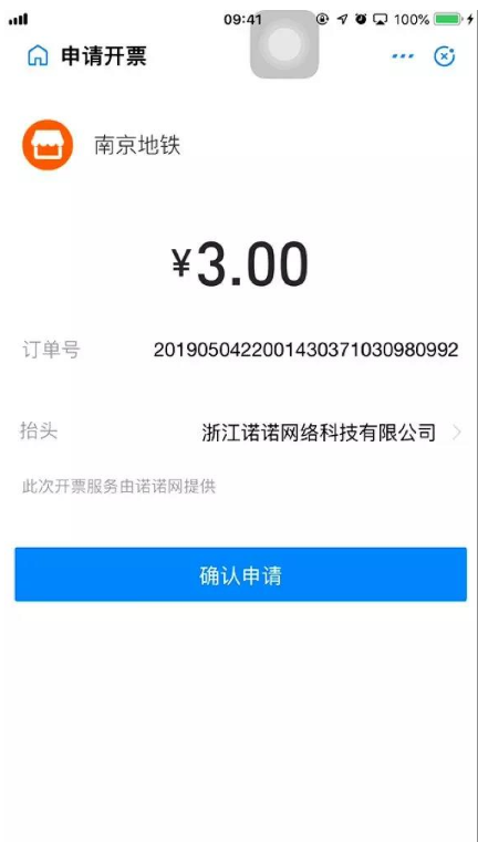 Ĵָ���� ֧�� ����Ʊ �˵�