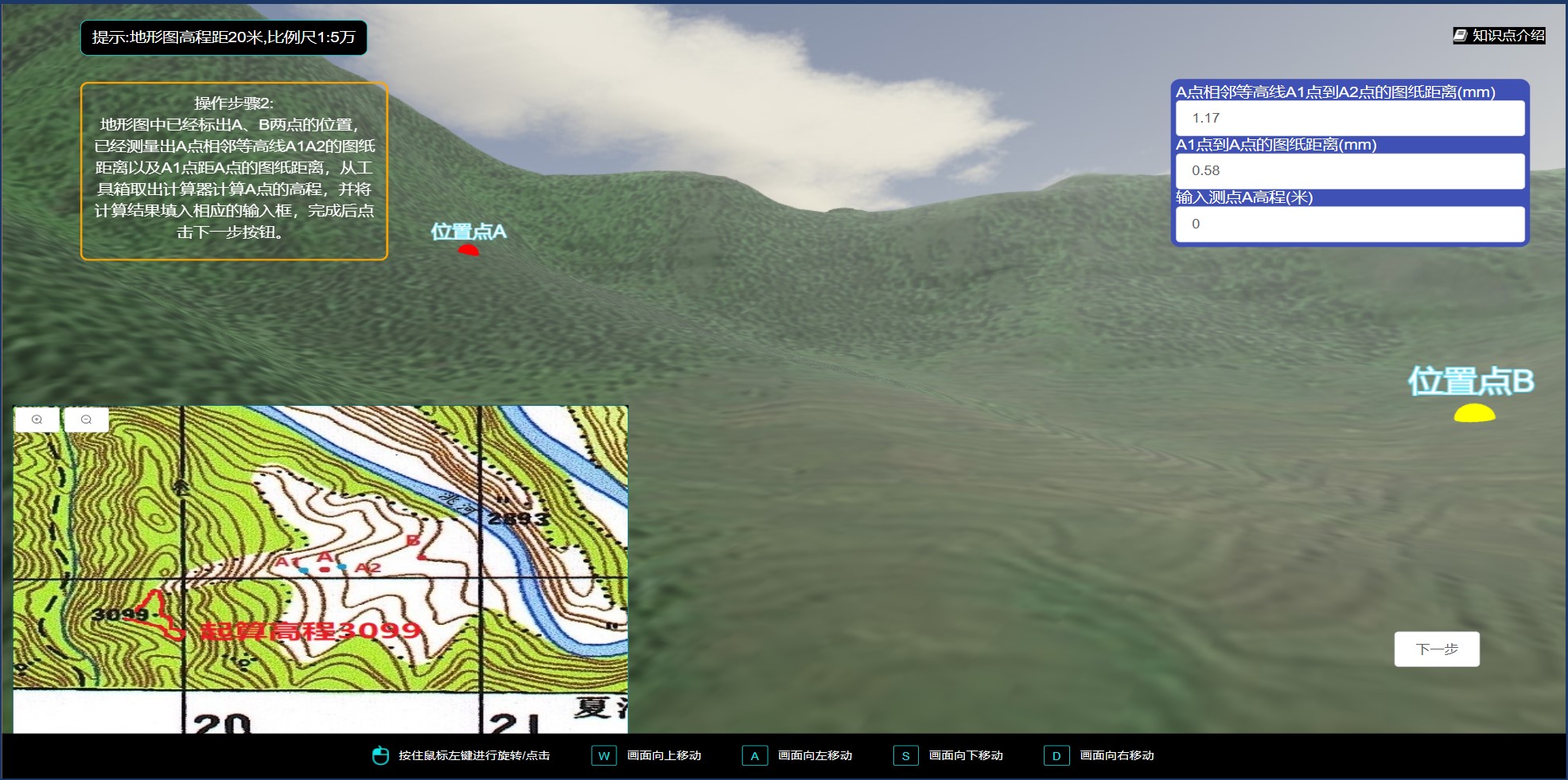 HFCDMapsim地图模拟仿真工具介绍与使用教程