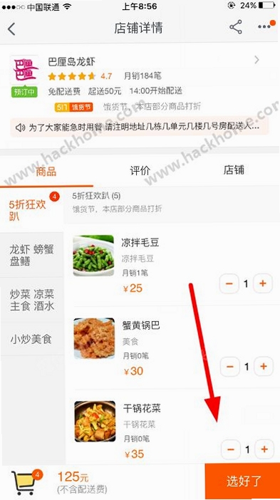 ���������ؼ۰��� ʹ�ý̳�