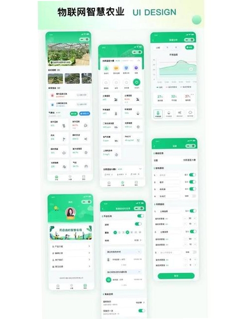 农技千查运行截图