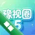ԥ��Ȧ5