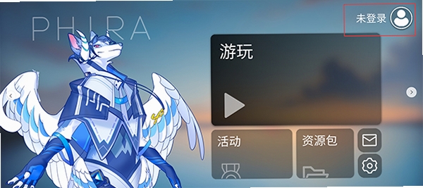 PhiraScore 安装教程 截图